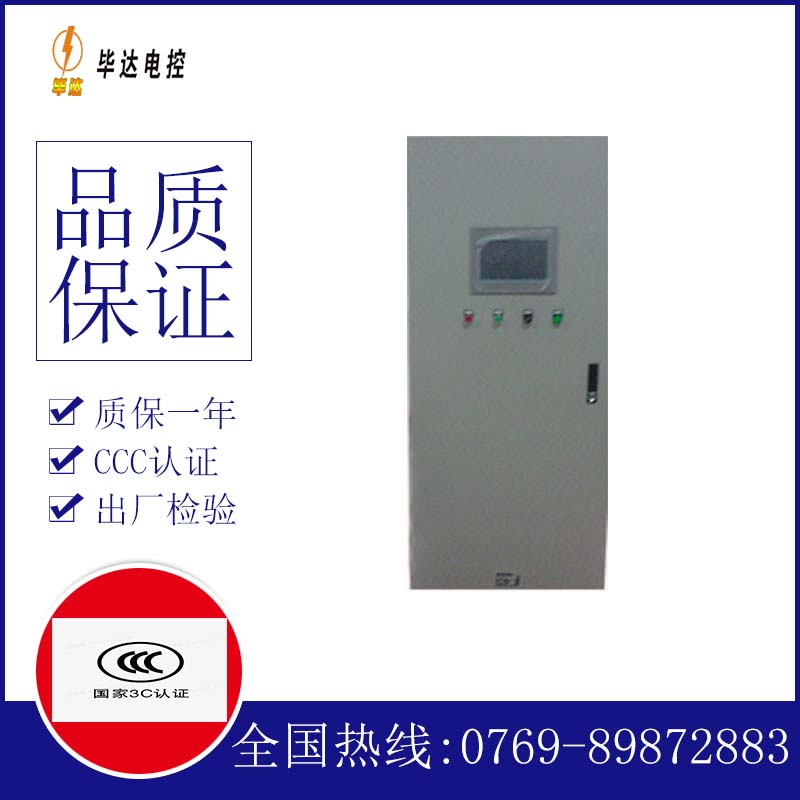 襄汾变频控制箱